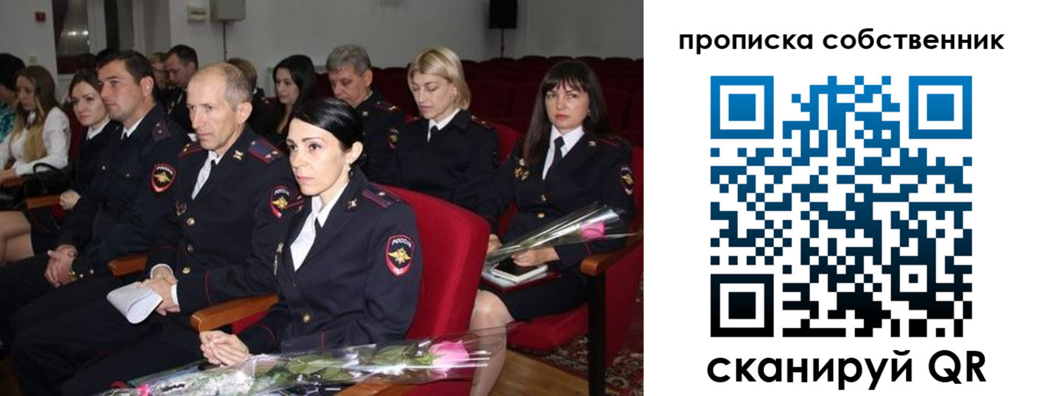 прописка для работы в Невьянске