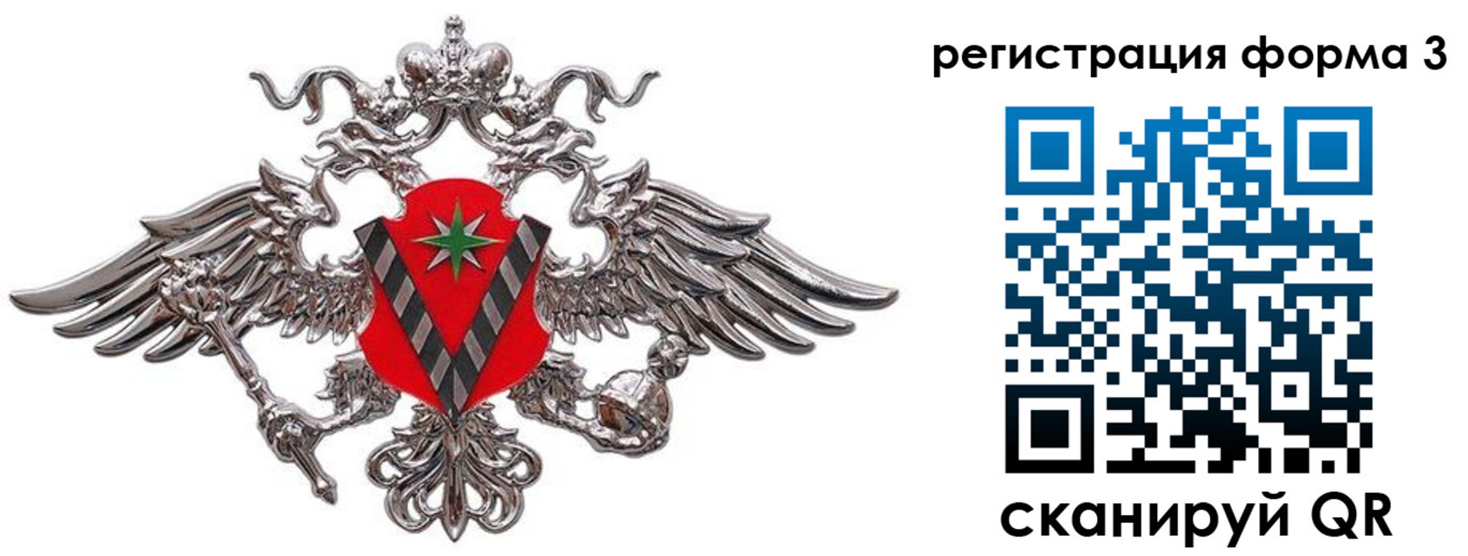 временная регистрация недорого в Невьянске