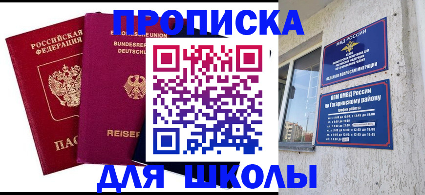 пропишу в квартире в Невьянске