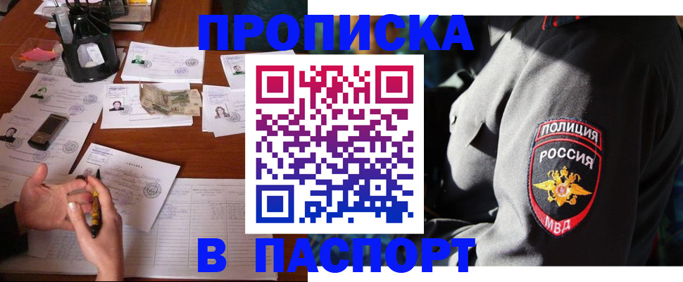 миграционный учет в Невьянске