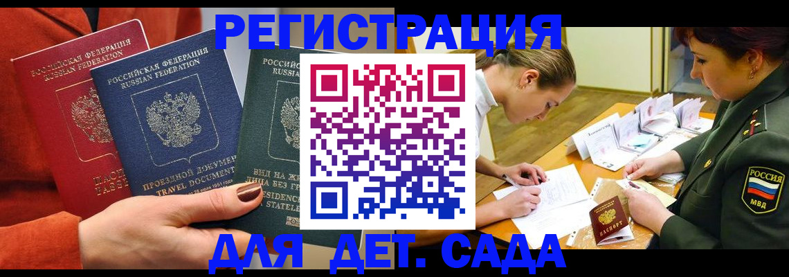 временная регистрация госуслуги в Невьянске