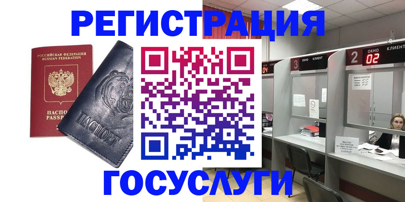 прописка для кредита в Невьянске