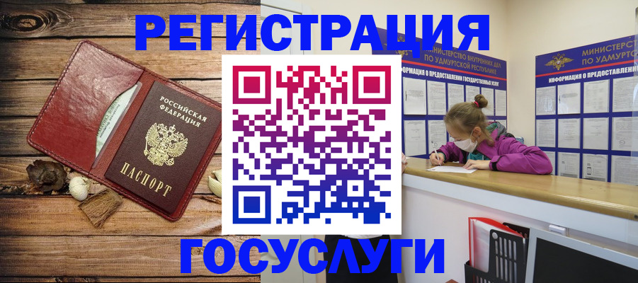 прописка иностранных граждан в Невьянске